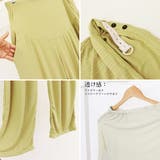 マタニティパンツ レディース 春夏秋 | アクセサリーショップPIENA | 詳細画像4