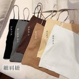 キャミソール レディース 春夏秋 | アクセサリーショップPIENA | 詳細画像2 