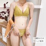 ブラショーツセット レディース 春夏秋冬 | アクセサリーショップPIENA | 詳細画像8