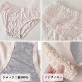 ブラショーツセット レディース 春夏秋冬 | アクセサリーショップPIENA | 詳細画像4