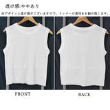 ニットタンクトップ レディース 春夏秋 | アクセサリーショップPIENA | 詳細画像3 