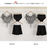 ビキニ水着 レディース 春夏 | アクセサリーショップPIENA | 詳細画像3 