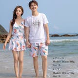 ペア水着 メンズ レディース | アクセサリーショップPIENA | 詳細画像5