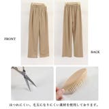 パンツ レディース 春夏秋 | アクセサリーショップPIENA | 詳細画像3