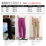 パンツ レディース 春夏秋 | アクセサリーショップPIENA | 詳細画像9