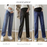 マタニティデニムパンツ レディース 春夏秋冬 | アクセサリーショップPIENA | 詳細画像2
