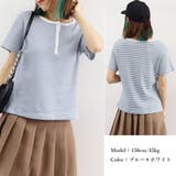 サマーニット レディース 春夏秋 | アクセサリーショップPIENA | 詳細画像10