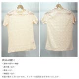 ブラウス レディース 春夏秋 | アクセサリーショップPIENA | 詳細画像3