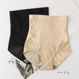 ガードルショーツ レディース 春夏秋冬 | アクセサリーショップPIENA | 詳細画像2 