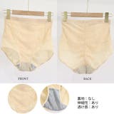 ガードルショーツ レディース 春夏秋冬 | アクセサリーショップPIENA | 詳細画像3 
