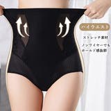 ガードルショーツ レディース 春夏秋冬 | アクセサリーショップPIENA | 詳細画像5 