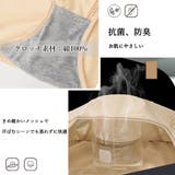 ガードルショーツ レディース 春夏秋冬 | アクセサリーショップPIENA | 詳細画像10 