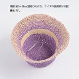 麦わら帽子 レディース 春夏 | アクセサリーショップPIENA | 詳細画像8