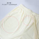 ショートパンツ レディース 春夏秋 | アクセサリーショップPIENA | 詳細画像8