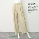 パンツ レディース 春夏秋 | アクセサリーショップPIENA | 詳細画像9