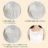 ブラカバー レディース 春夏秋 | アクセサリーショップPIENA | 詳細画像5 