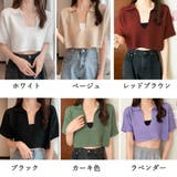 サマーニット レディース 春夏秋 | アクセサリーショップPIENA | 詳細画像2
