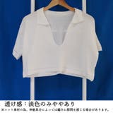 サマーニット レディース 春夏秋 | アクセサリーショップPIENA | 詳細画像4