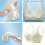 ブラジャー レディース 春夏秋冬 | アクセサリーショップPIENA | 詳細画像3 