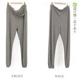 マタニティパンツ レディース 春夏秋 | アクセサリーショップPIENA | 詳細画像3