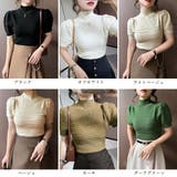 サマーニット レディース 春夏秋 | アクセサリーショップPIENA | 詳細画像2 