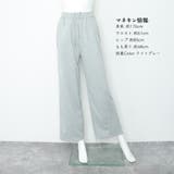 スウェットパンツ レディース 春秋冬 | アクセサリーショップPIENA | 詳細画像9 