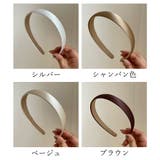 カチューシャ レディース 春夏秋冬 | アクセサリーショップPIENA | 詳細画像2