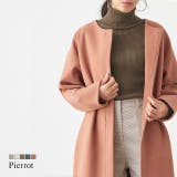 ノーカラーコート コート ロングコート ロング丈 ノーカラー ノーカラーコート | Pierrot | 詳細画像1