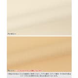 ペプラムバルーンニット スポンジ 肌触り | Pierrot | 詳細画像11