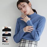 B/杢ブルー×シルバーグレー | 選べる配色リブニット ニット セーター | Pierrot