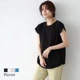 リボンデザインフレンチカットソー カットソー フレンチスリーブ | Pierrot | 詳細画像1