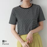 シンプルボーダーTシャツ Tシャツ ボーダー | Pierrot | 詳細画像1