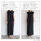 [RASW]リネンフレンチシャツスカートセットアップ セットアップ シャツ | Pierrot | 詳細画像19 