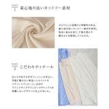 ペチコートワンピース インナー ペチコート | Pierrot | 詳細画像3