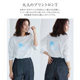 アートプリントロンT Tシャツ ロンT | Pierrot | 詳細画像2