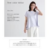綿100％ バックフリル切り替えTシャツ Tシャツ | Pierrot | 詳細画像15 