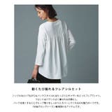 GIZAコットンバックギャザーTシャツ Tシャツ GIZAコットン | Pierrot | 詳細画像4 