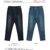 ウエストゴムストレッチ素材ボーイズデニム綿混 ボーイズ デニム Gパン | Pierrot | 詳細画像2