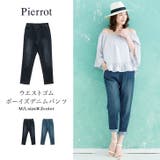 ウエストゴムストレッチ素材ボーイズデニム綿混 ボーイズ デニム Gパン | Pierrot | 詳細画像1