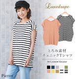 とろみ素材 ショルダー切り替え ポケット付きチュニックTシャツ | Pierrot | 詳細画像1 