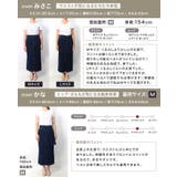 リボン付きデニムロング タイトスカートナロースカート ベルト付き ストレッチ | Pierrot | 詳細画像25