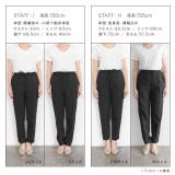 ストレッチテーパードイージーパンツ パンツ テーパード | Pierrot | 詳細画像14
