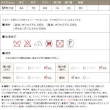 ウールタッチチェック柄CPOジャケット ショートアウター ジャケット オーバー | Pierrot | 詳細画像4