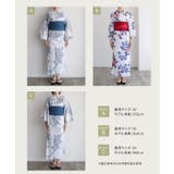 兵児帯セット浴衣 浴衣 兵児帯セット | Pierrot | 詳細画像10