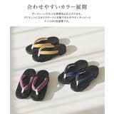 無地はなお下駄 下駄 無地はなお | Pierrot | 詳細画像3 