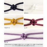 シンプル帯締め 帯締め レーヨン | Pierrot | 詳細画像4 