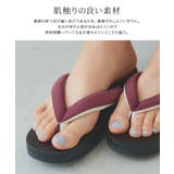 痛くなりにくい鼻緒下駄 下駄 鼻緒 | Pierrot | 詳細画像12 