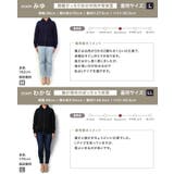 裏毛ZIPラグランパーカー 裏毛 スウェット トップス 長袖パーカー | Pierrot | 詳細画像14