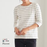 綿100％ 選べる3type 地厚長袖ボーダーカットソー トップス0双 カット | Pierrot | 詳細画像1 