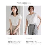 ネックが選べる フレンチスリーブニット フレンチスリーブ | Pierrot | 詳細画像22 
